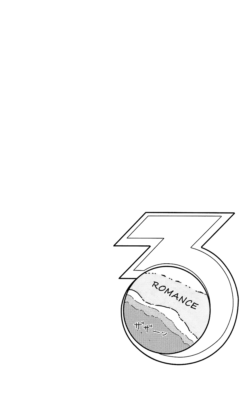 Dr. Rurru Chapter 10.2 page 39 - Chapter 10 v2 : Summer Romance