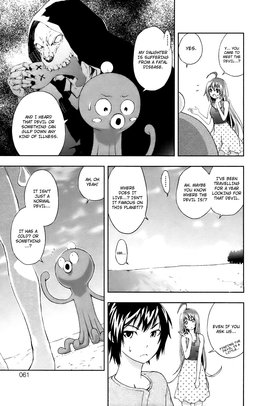 Dr. Rurru Chapter 11 page 17 - Chapter 11