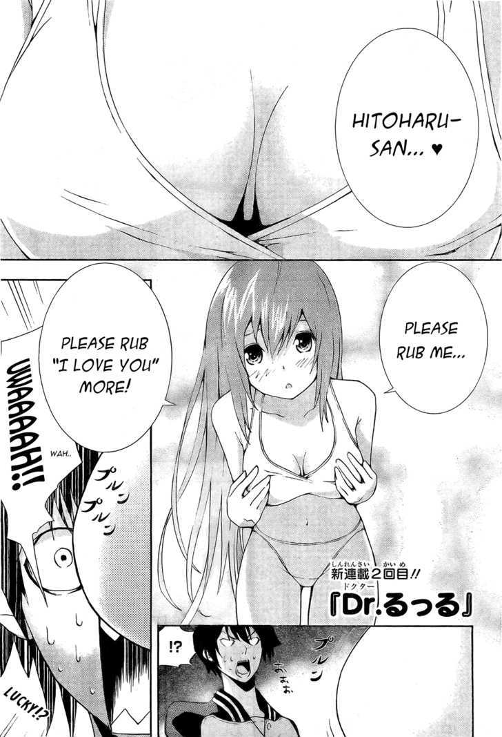 Dr. Rurru Chapter 2 page 1 - Chapter 2 : Ranra exposed