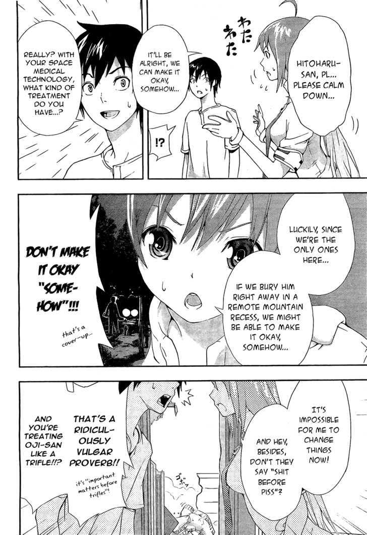 Dr. Rurru Chapter 2 page 16 - Chapter 2 : Ranra exposed