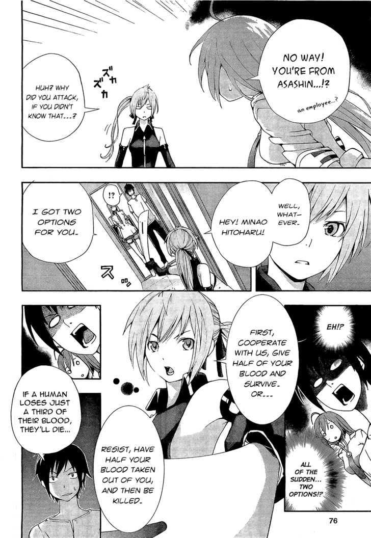 Dr. Rurru Chapter 2 page 20 - Chapter 2 : Ranra exposed