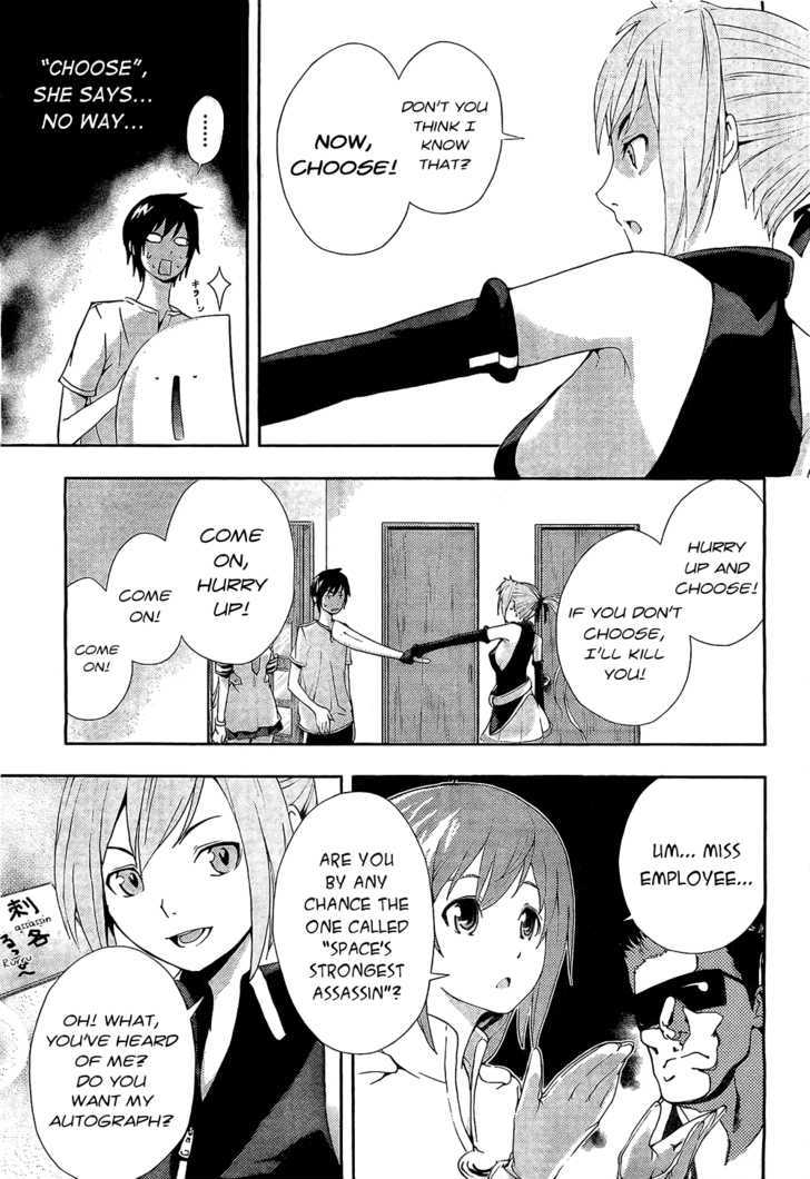 Dr. Rurru Chapter 2 page 21 - Chapter 2 : Ranra exposed