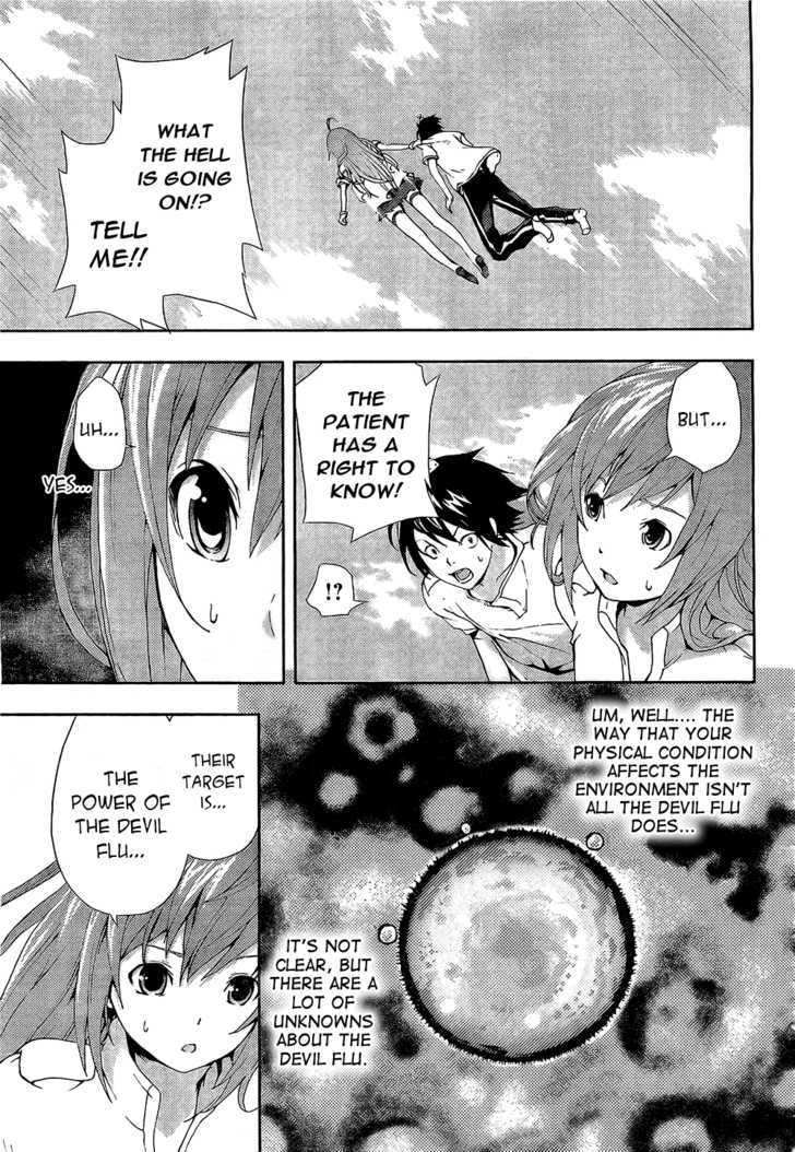 Dr. Rurru Chapter 2 page 23 - Chapter 2 : Ranra exposed