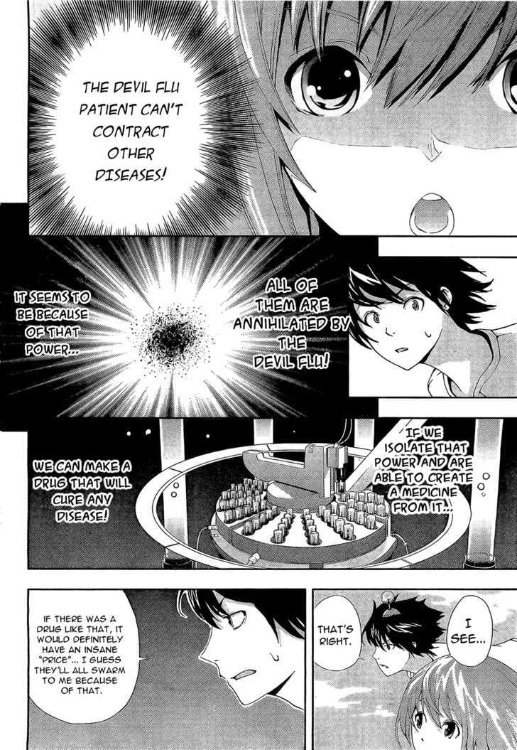 Dr. Rurru Chapter 2 page 24 - Chapter 2 : Ranra exposed