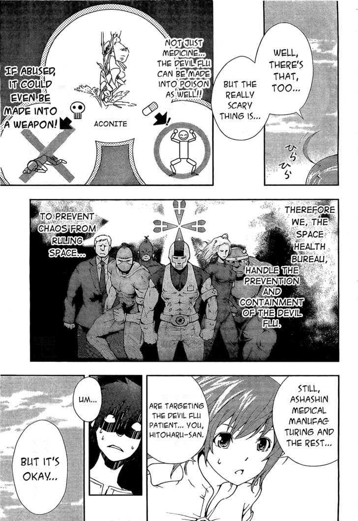 Dr. Rurru Chapter 2 page 25 - Chapter 2 : Ranra exposed