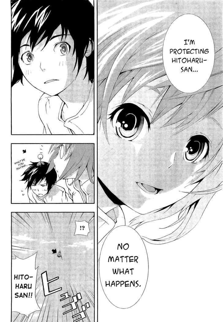 Dr. Rurru Chapter 2 page 26 - Chapter 2 : Ranra exposed