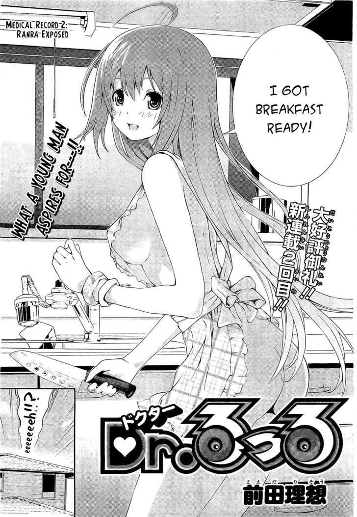 Dr. Rurru Chapter 2 page 3 - Chapter 2 : Ranra exposed