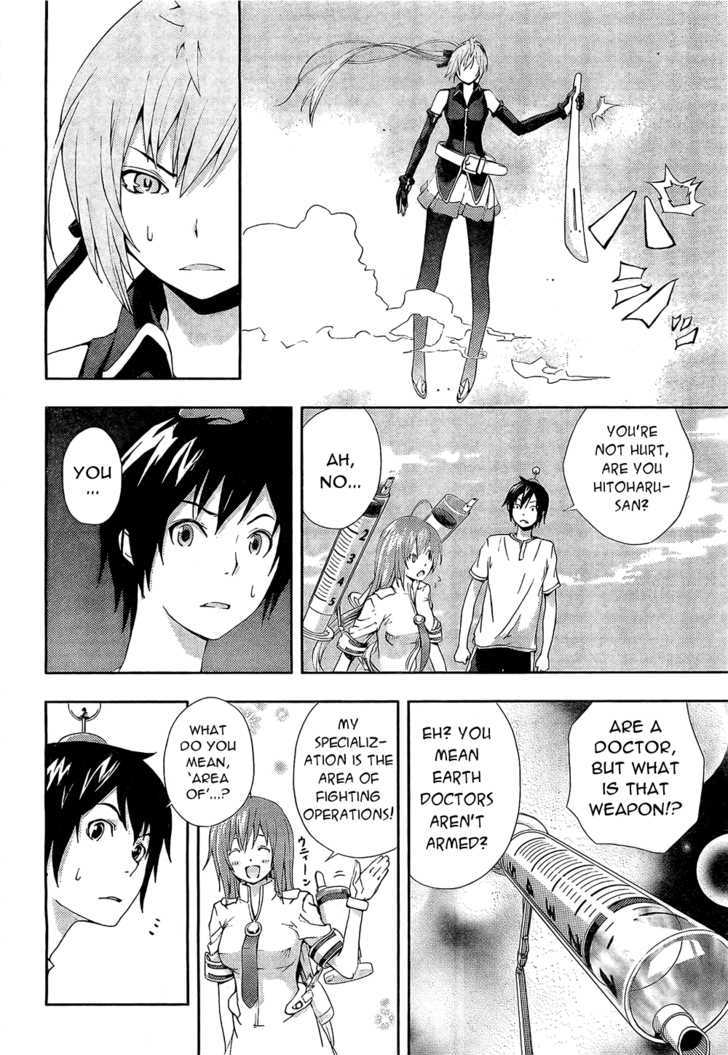 Dr. Rurru Chapter 2 page 32 - Chapter 2 : Ranra exposed