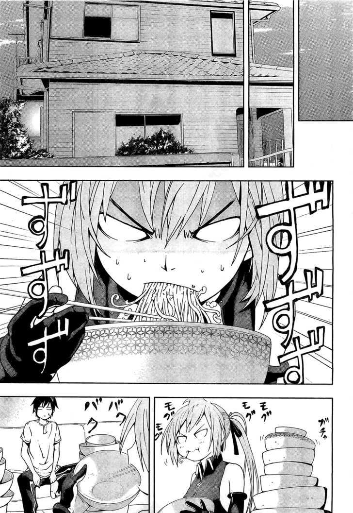 Dr. Rurru Chapter 2 page 39 - Chapter 2 : Ranra exposed