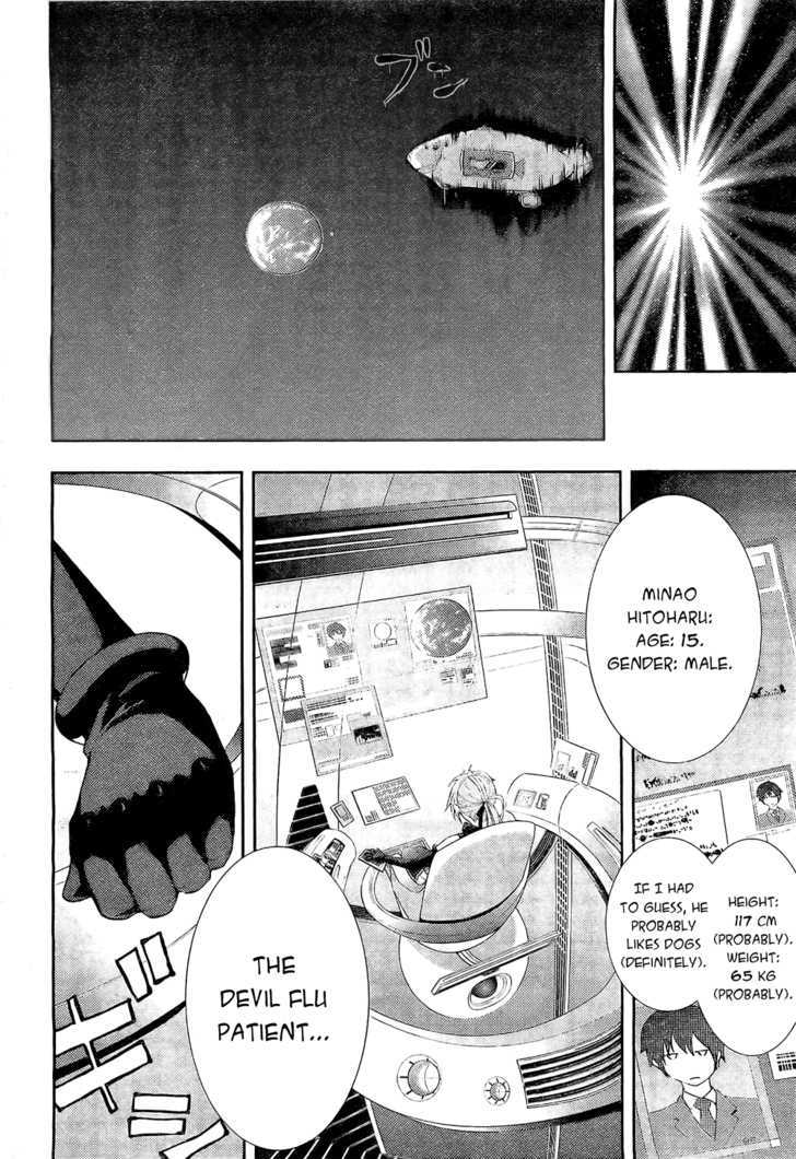Dr. Rurru Chapter 2 page 4 - Chapter 2 : Ranra exposed