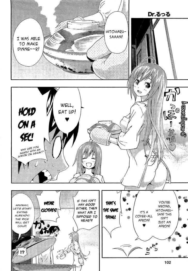 Dr. Rurru Chapter 2 page 46 - Chapter 2 : Ranra exposed