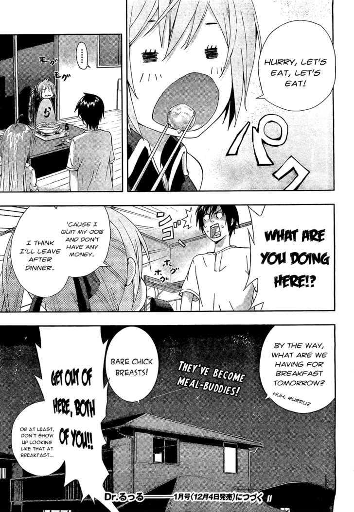 Dr. Rurru Chapter 2 page 47 - Chapter 2 : Ranra exposed