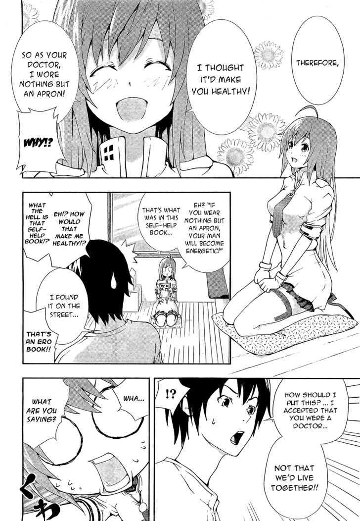 Dr. Rurru Chapter 2 page 6 - Chapter 2 : Ranra exposed