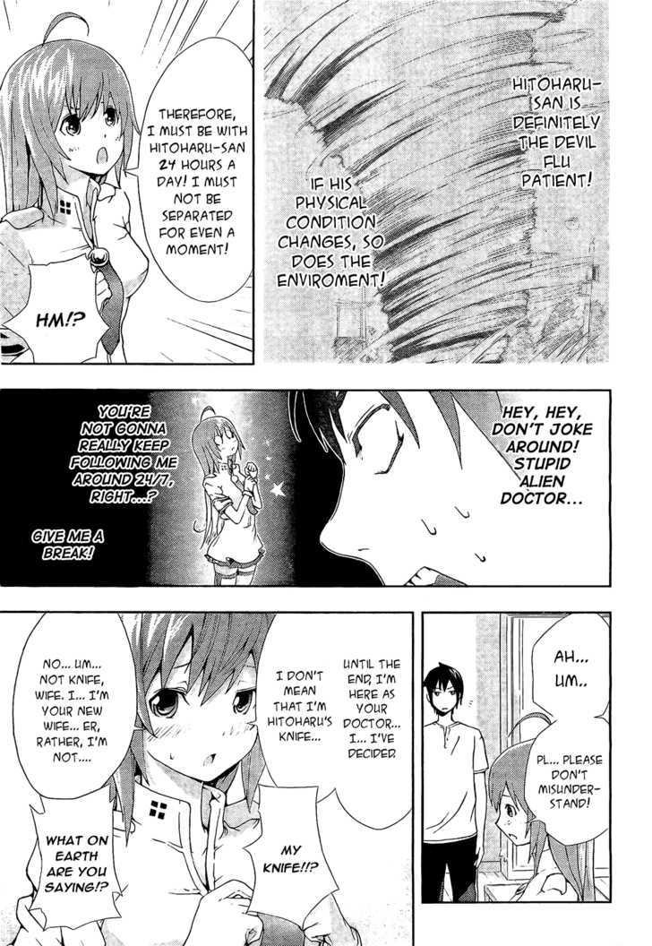 Dr. Rurru Chapter 2 page 7 - Chapter 2 : Ranra exposed