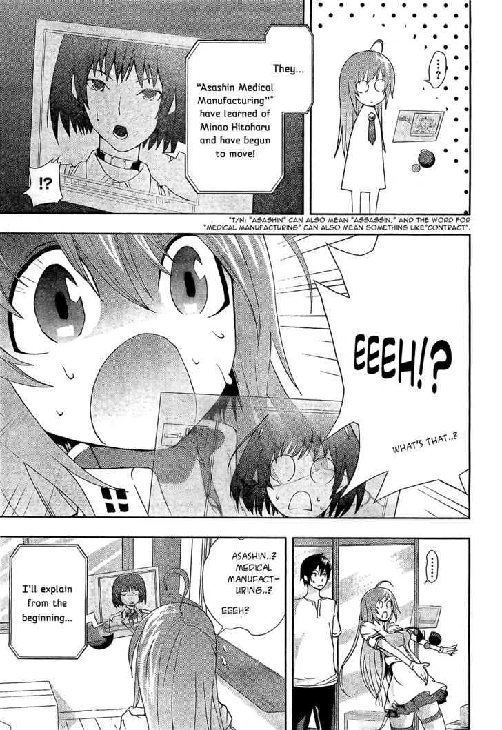 Dr. Rurru Chapter 2 page 9 - Chapter 2 : Ranra exposed