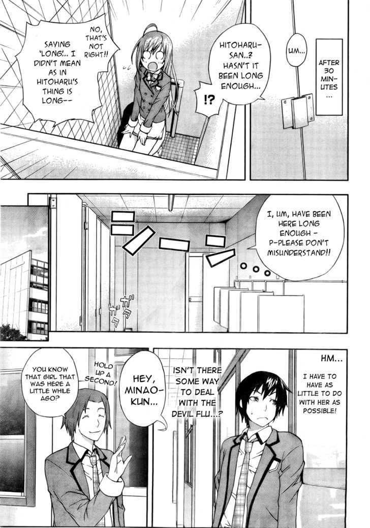 Dr. Rurru Chapter 3 page 19 - Chapter 3 : Tagging Along