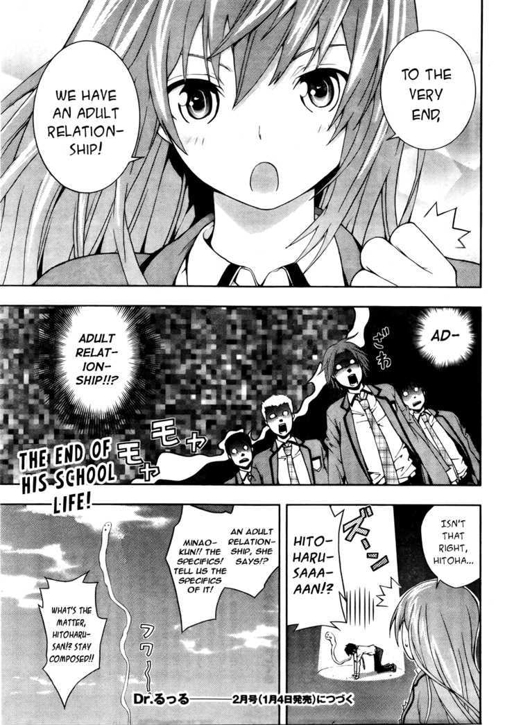 Dr. Rurru Chapter 3 page 37 - Chapter 3 : Tagging Along