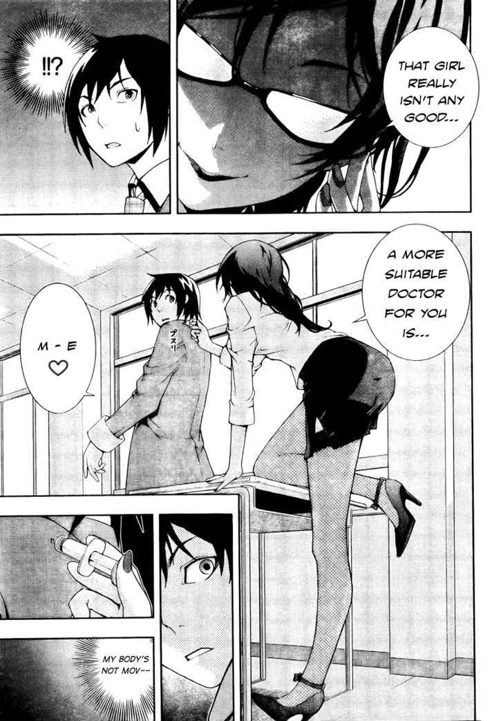 Dr. Rurru Chapter 4 page 17 - Chapter 4 : Mei Joins In!