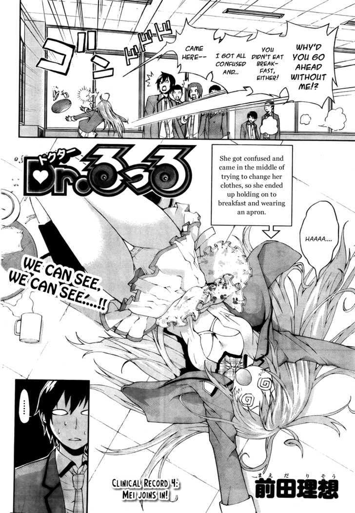 Dr. Rurru Chapter 4 page 2 - Chapter 4 : Mei Joins In!