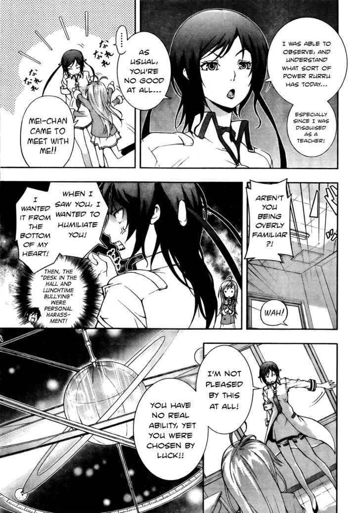 Dr. Rurru Chapter 4 page 22 - Chapter 4 : Mei Joins In!