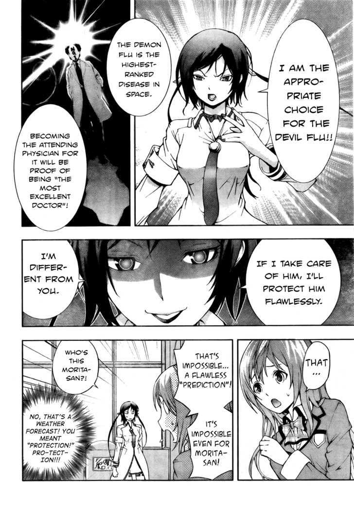 Dr. Rurru Chapter 4 page 23 - Chapter 4 : Mei Joins In!