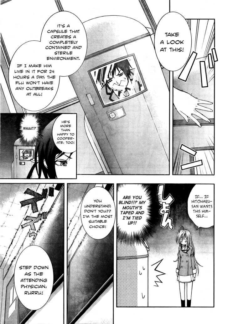 Dr. Rurru Chapter 4 page 24 - Chapter 4 : Mei Joins In!
