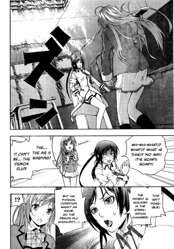 Dr. Rurru Chapter 4 page 25 - Chapter 4 : Mei Joins In!