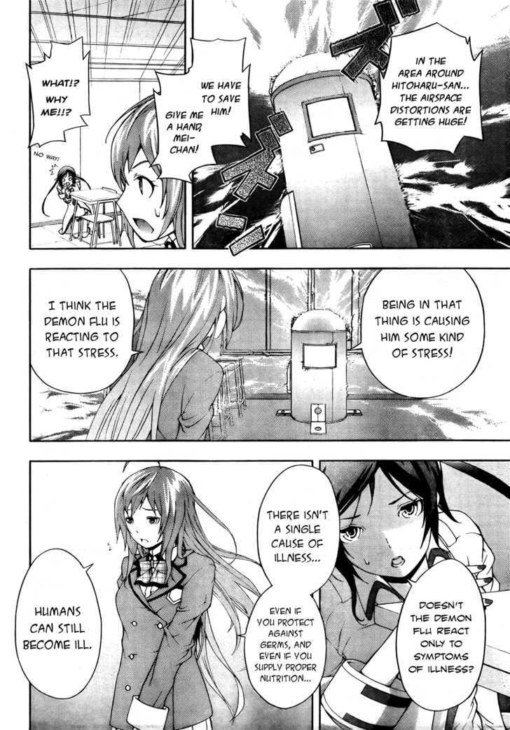 Dr. Rurru Chapter 4 page 27 - Chapter 4 : Mei Joins In!