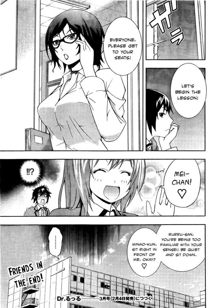 Dr. Rurru Chapter 4 page 34 - Chapter 4 : Mei Joins In!