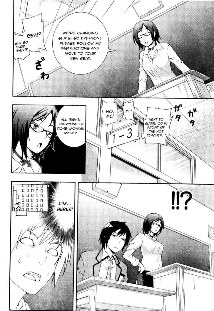 Dr. Rurru Chapter 4 page 6 - Chapter 4 : Mei Joins In!