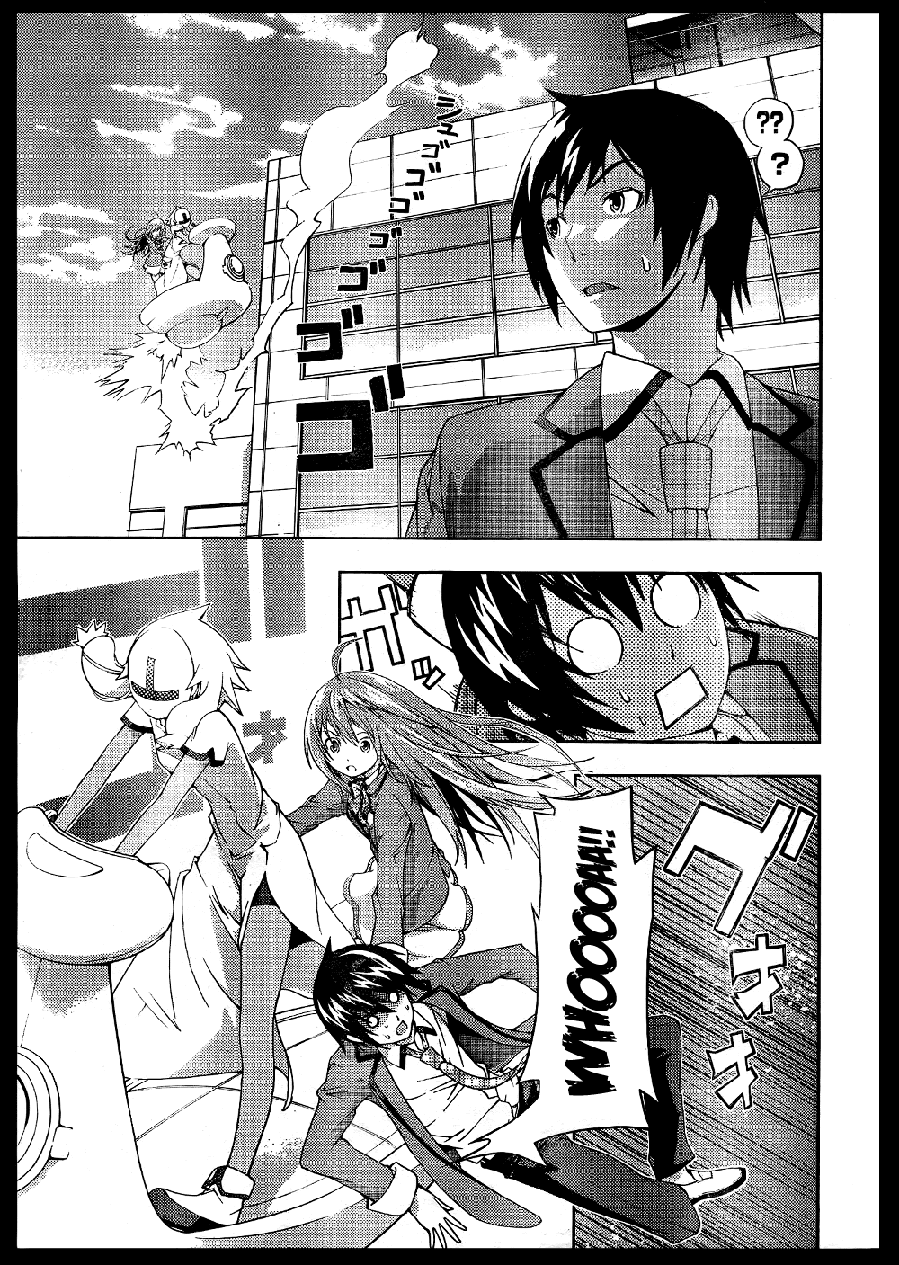 Dr. Rurru Chapter 5.2 page 13 - Chapter 5 v2 : Fuu Spreads the Anxiety!