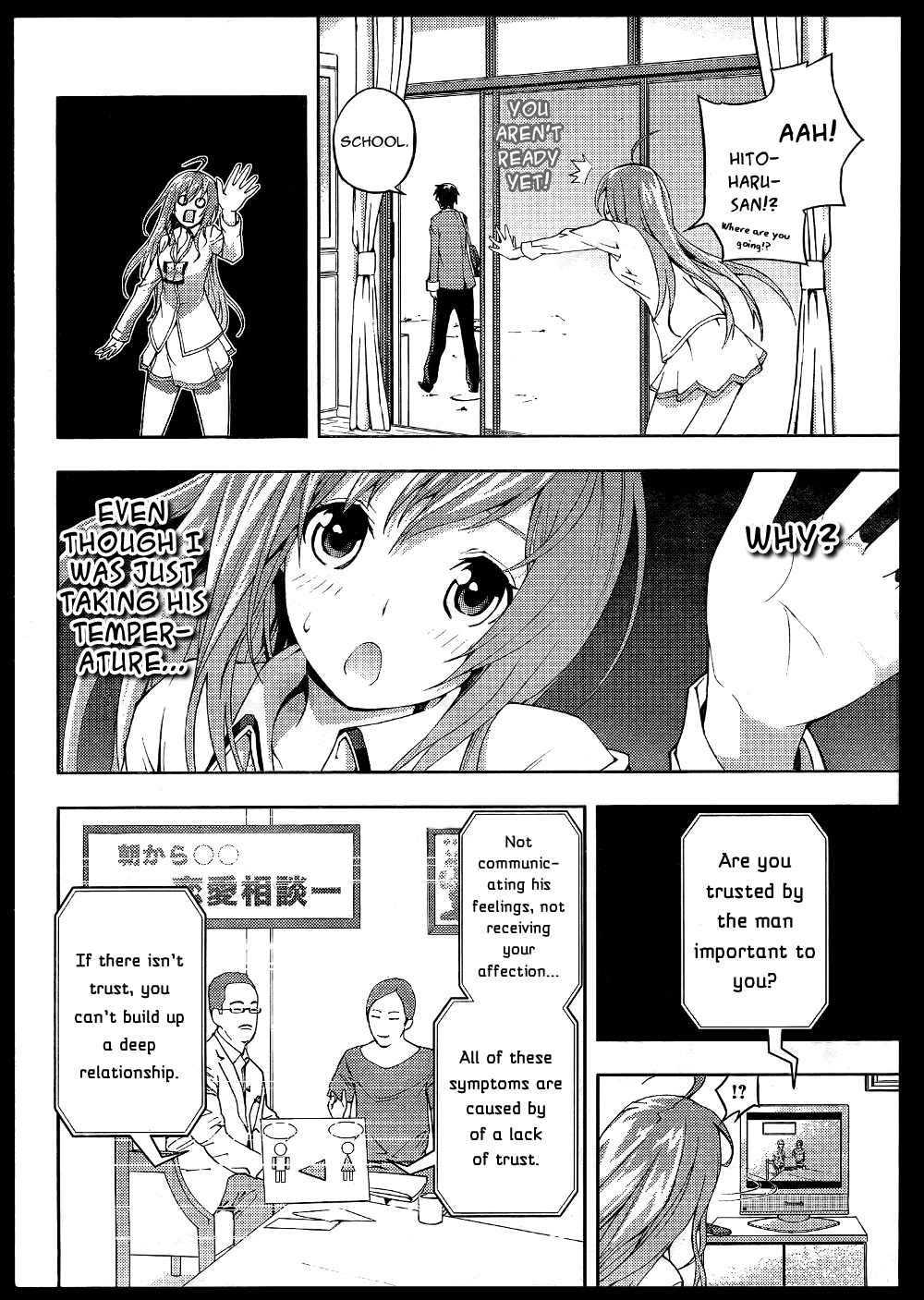 Dr. Rurru Chapter 5.2 page 2 - Chapter 5 v2 : Fuu Spreads the Anxiety!