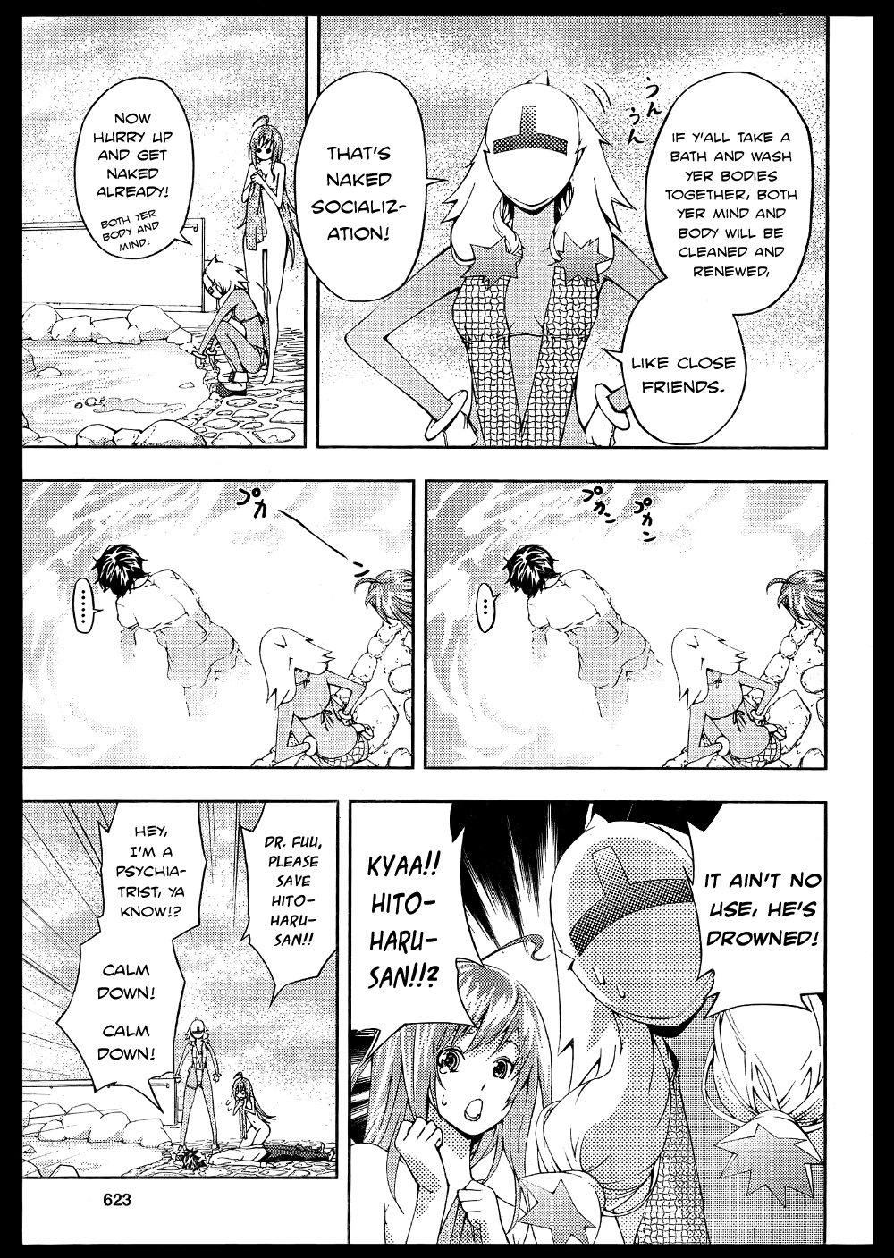 Dr. Rurru Chapter 5.2 page 21 - Chapter 5 v2 : Fuu Spreads the Anxiety!