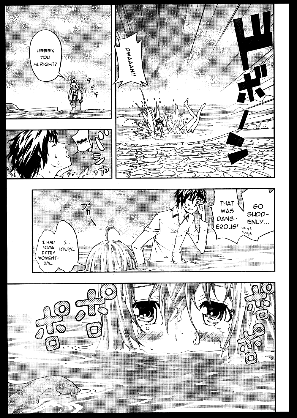 Dr. Rurru Chapter 5.2 page 25 - Chapter 5 v2 : Fuu Spreads the Anxiety!