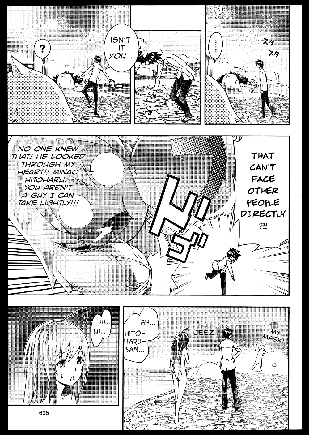 Dr. Rurru Chapter 5.2 page 33 - Chapter 5 v2 : Fuu Spreads the Anxiety!