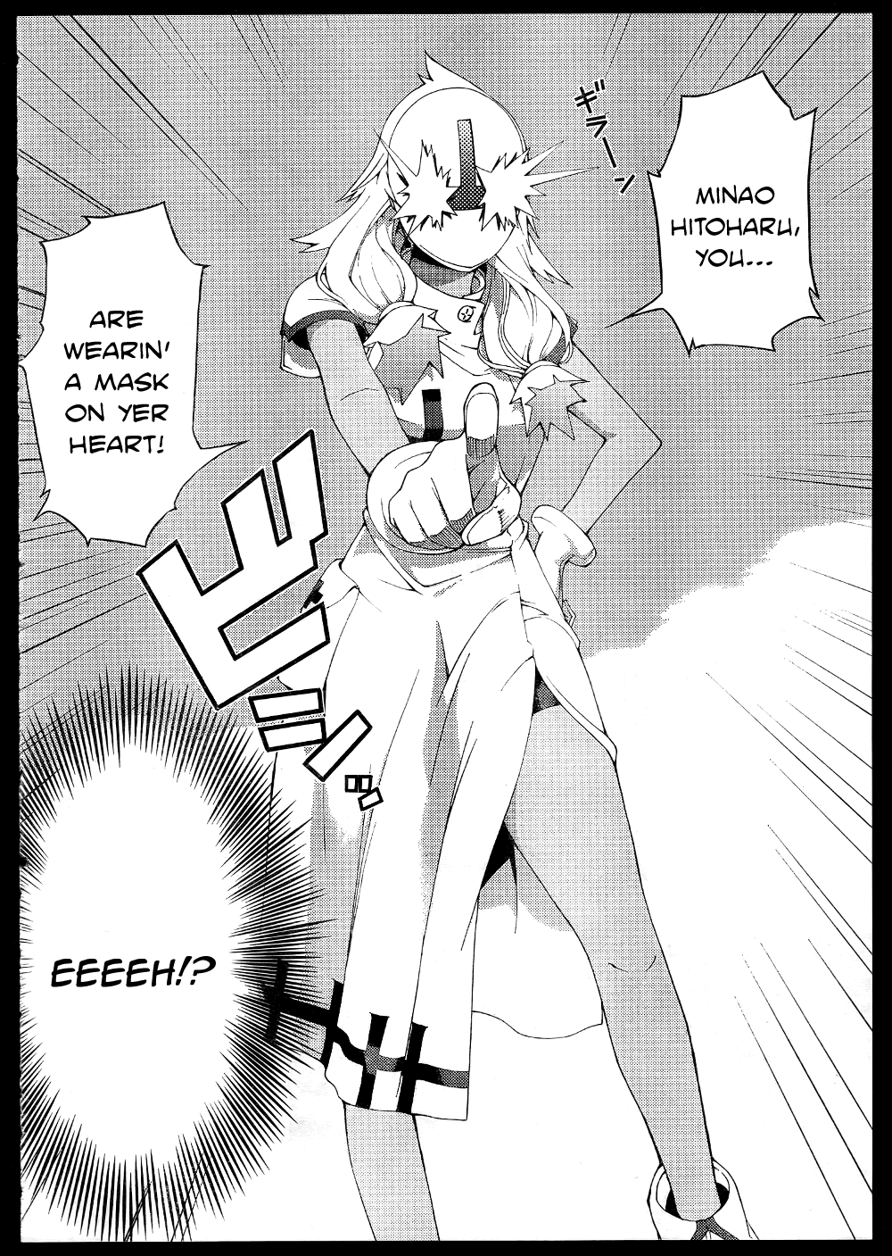 Dr. Rurru Chapter 5.2 page 6 - Chapter 5 v2 : Fuu Spreads the Anxiety!