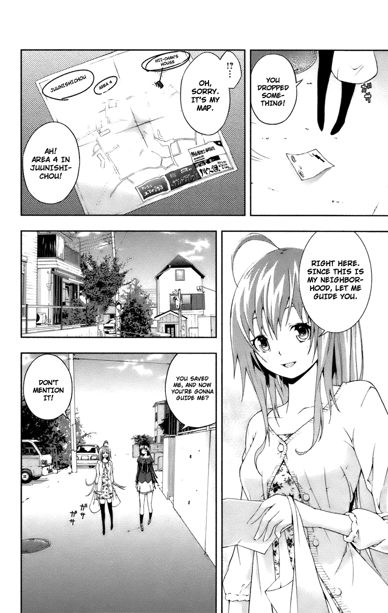 Dr. Rurru Chapter 7.2 page 13 - Chapter 7 v2 : Aoi's Feelings 1