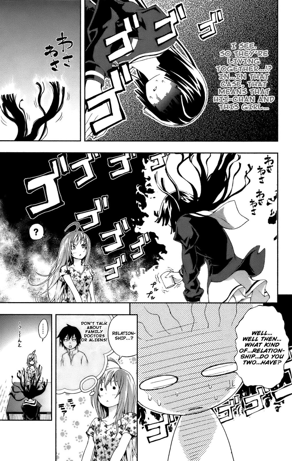 Dr. Rurru Chapter 7.2 page 18 - Chapter 7 v2 : Aoi's Feelings 1