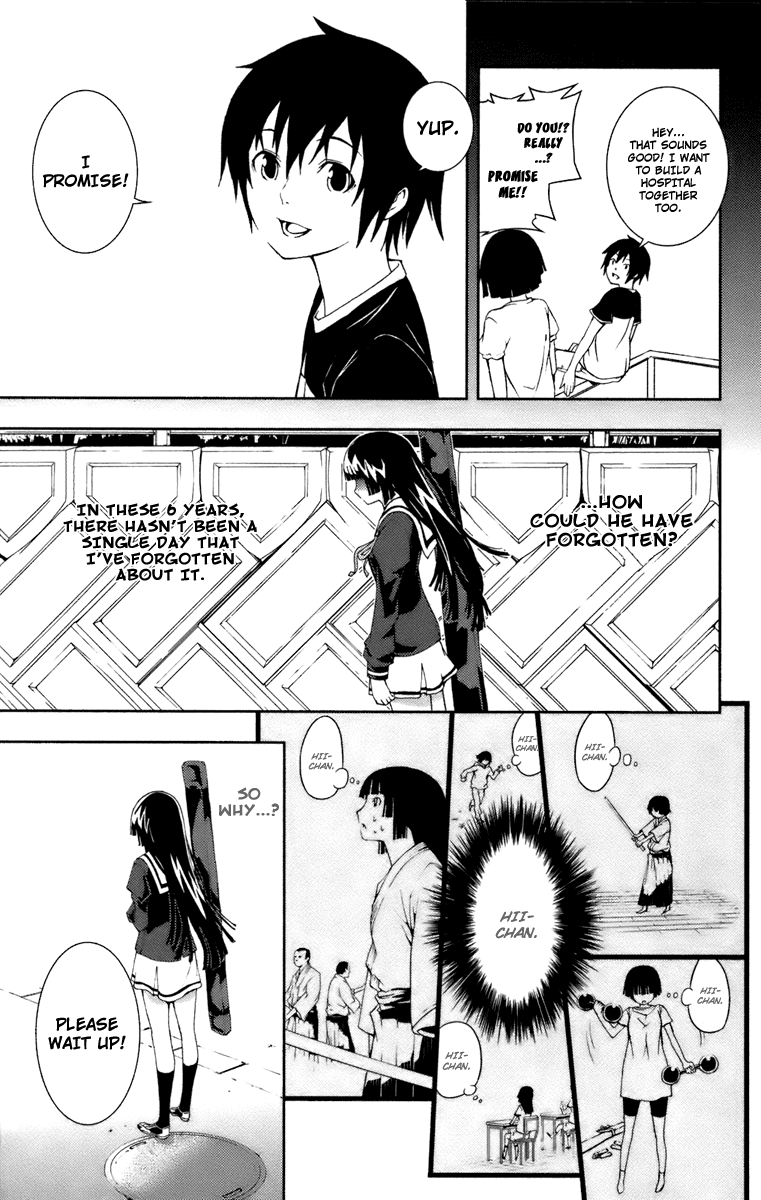 Dr. Rurru Chapter 7.2 page 32 - Chapter 7 v2 : Aoi's Feelings 1