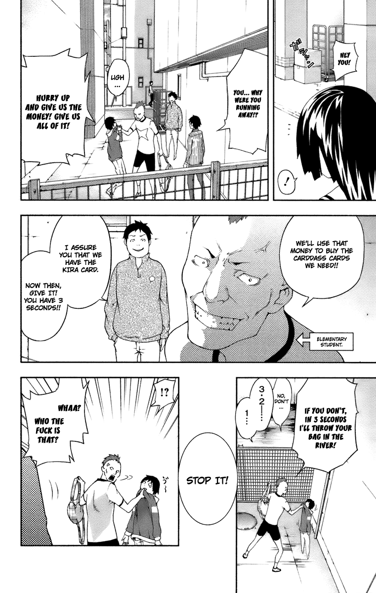 Dr. Rurru Chapter 7.2 page 5 - Chapter 7 v2 : Aoi's Feelings 1