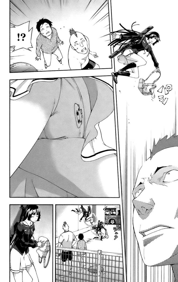 Dr. Rurru Chapter 7.2 page 7 - Chapter 7 v2 : Aoi's Feelings 1