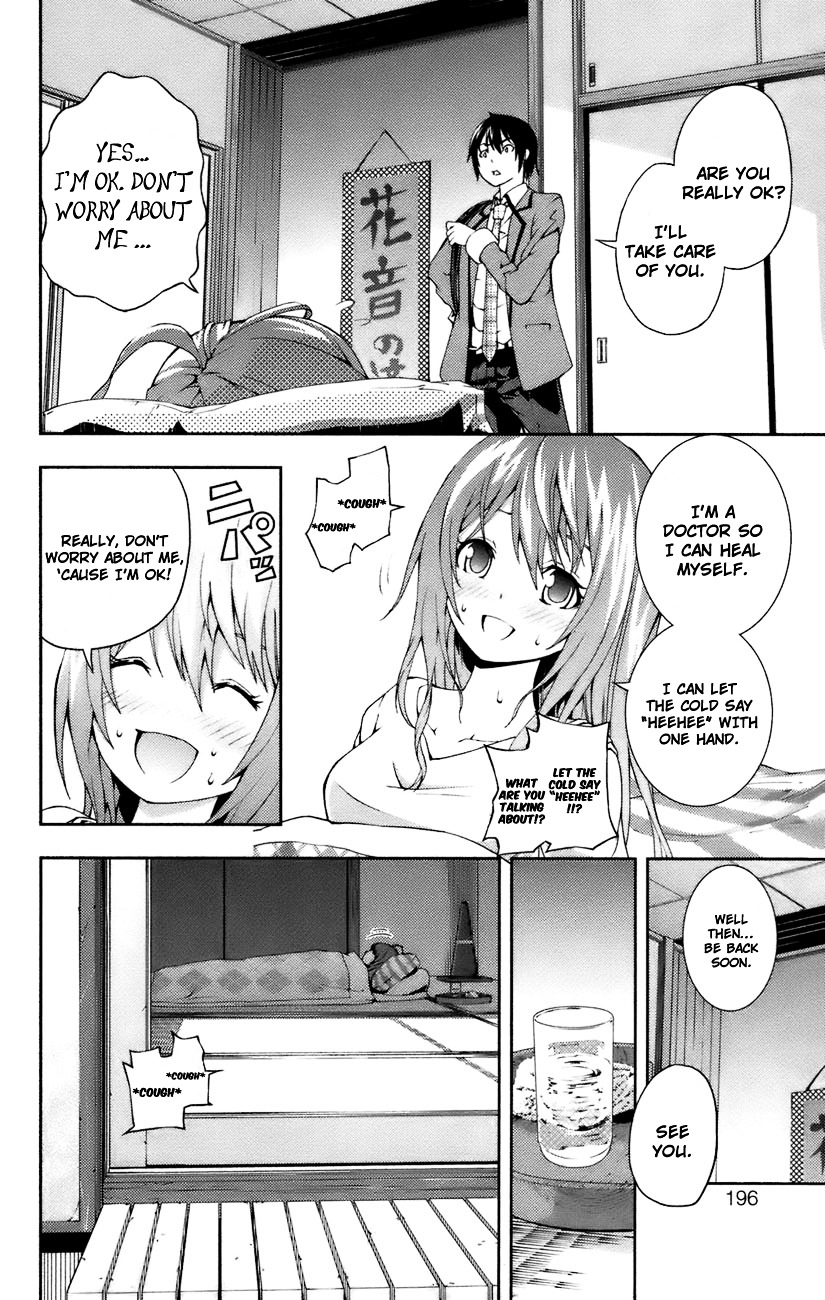 Dr. Rurru Chapter 8.5 page 6 - Chapter 8.5 : [Karute ex.] Omake