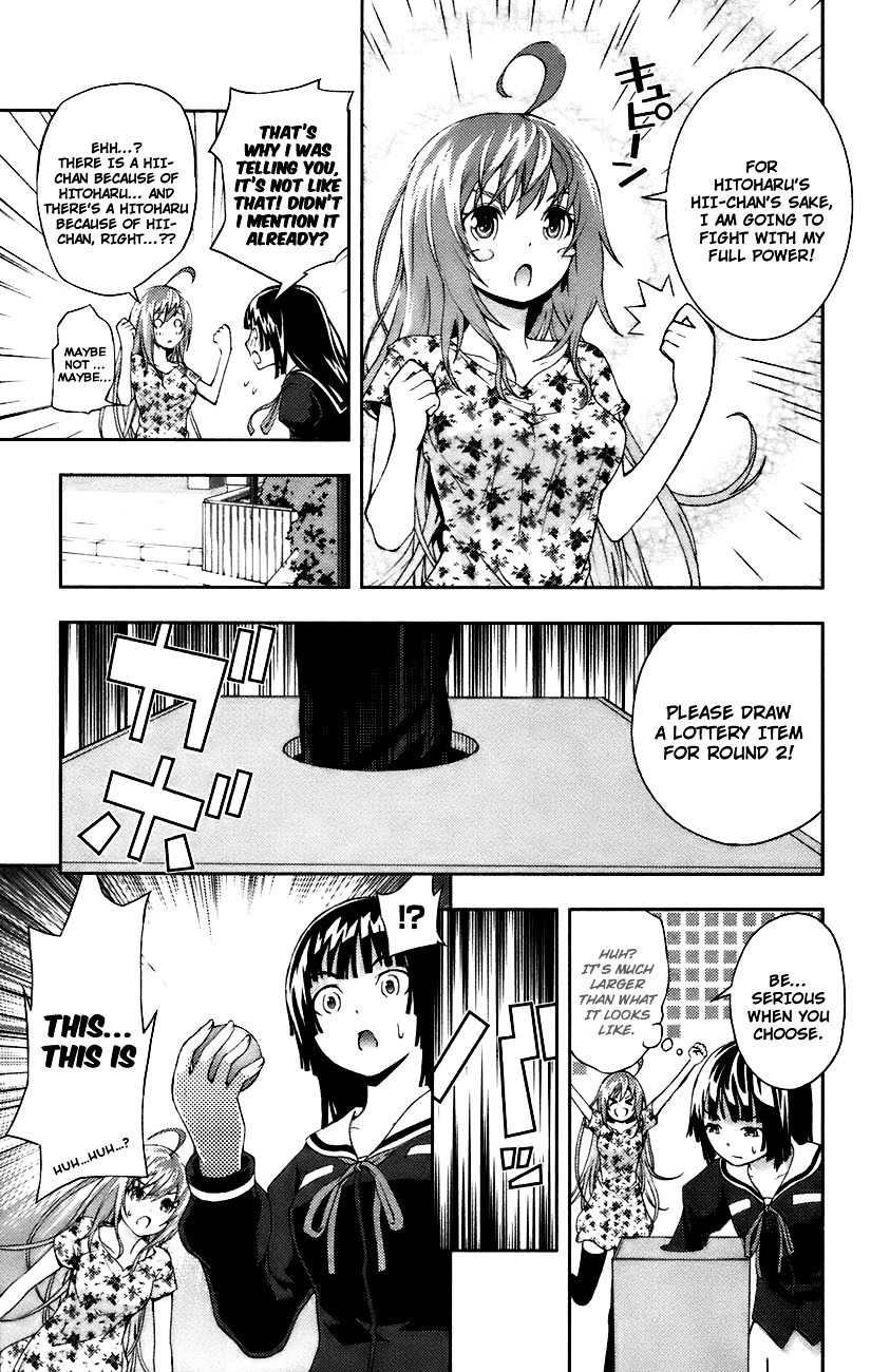Dr. Rurru Chapter 8 page 14 - Chapter 8 : Aoi's Feelings 2