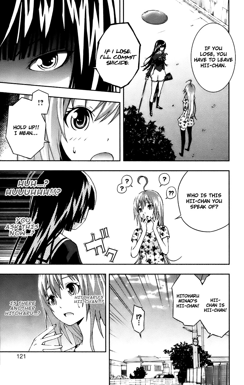 Dr. Rurru Chapter 8 page 4 - Chapter 8 : Aoi's Feelings 2