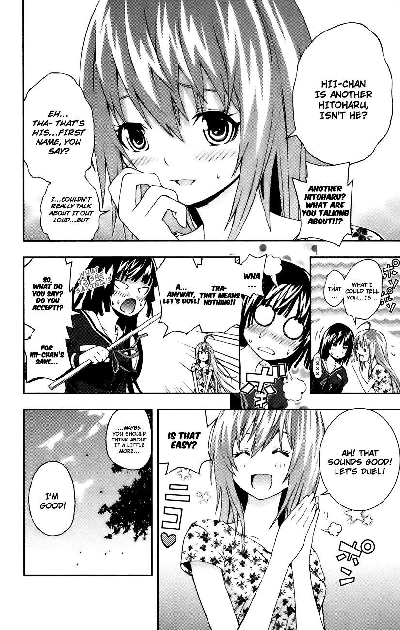 Dr. Rurru Chapter 8 page 5 - Chapter 8 : Aoi's Feelings 2