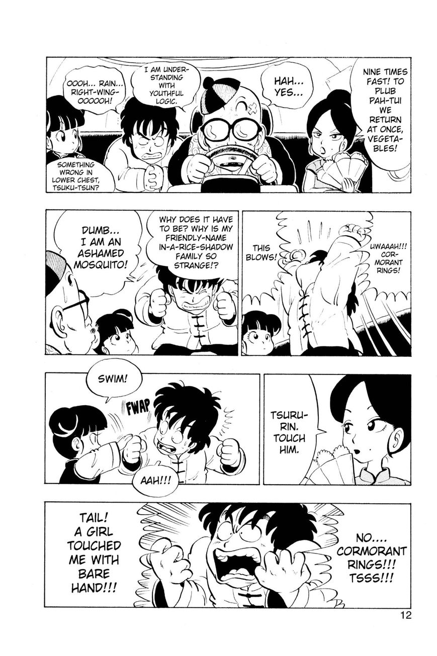 Dr. Slump Chapter 10.117 page 13 - Vol.10 Chapter 117