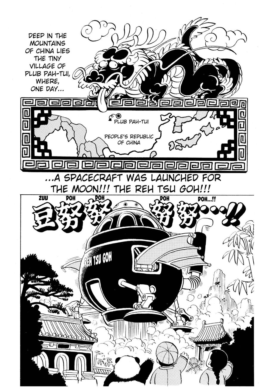 Dr. Slump Chapter 10.117 page 7 - Vol.10 Chapter 117