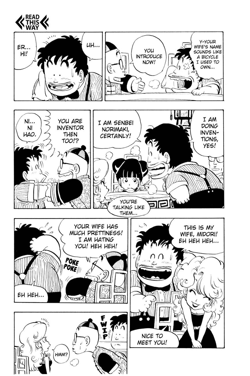 Dr. Slump Chapter 10.118 page 5 - Vol.10 Chapter 118