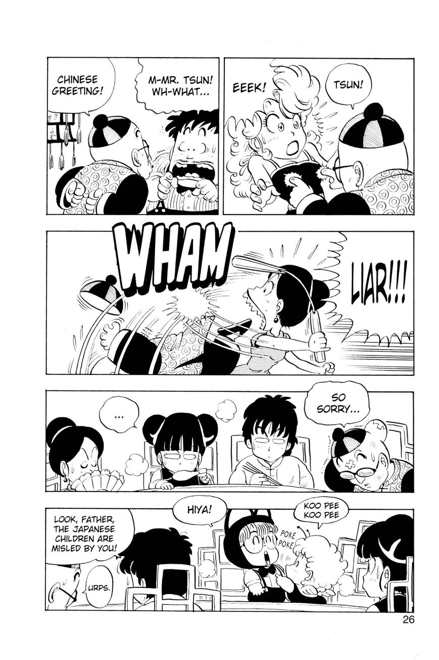 Dr. Slump Chapter 10.118 page 6 - Vol.10 Chapter 118