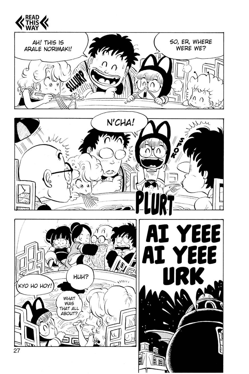 Dr. Slump Chapter 10.118 page 7 - Vol.10 Chapter 118